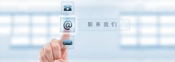 <b>北京华惠水泥制品厂-联系我们</b>