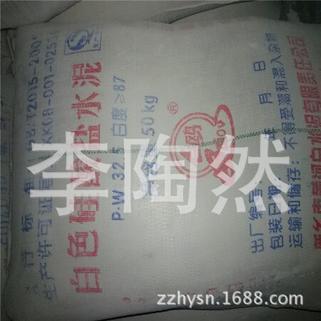 <b>混凝土电缆沟盖板GB-004</b>