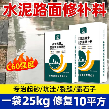 <b>钢筋混凝土检查井JZ-003</b>